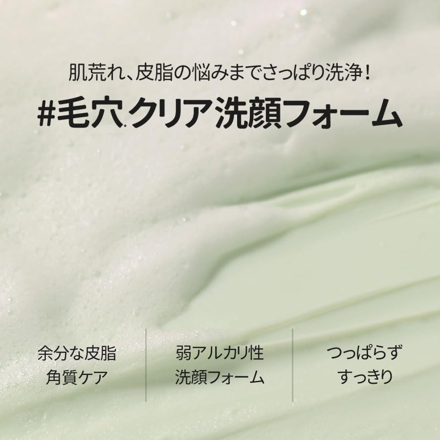 TORRIDEN Cleansing Foam 120ml for Gentle Daily Use