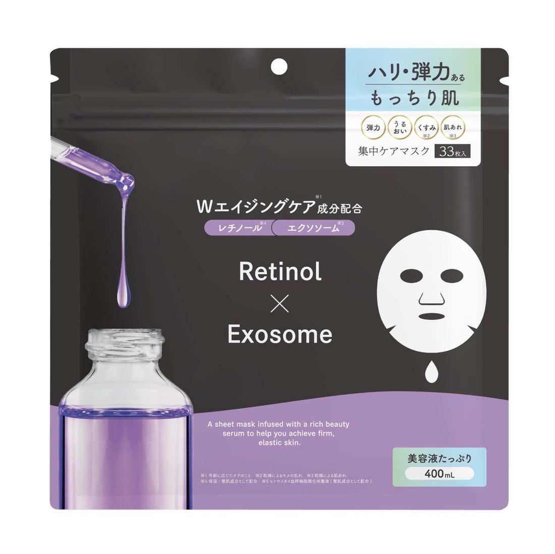 Touaseiyaku Retinol and Exosome Face Mask 33 Sheets for Hydration