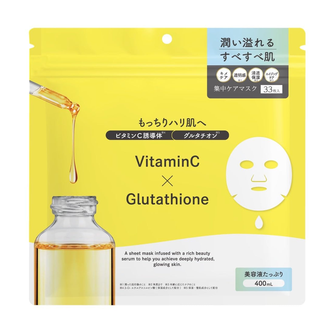 Touaseiyaku Vitamin and Glutathione Face Mask 33 Sheets