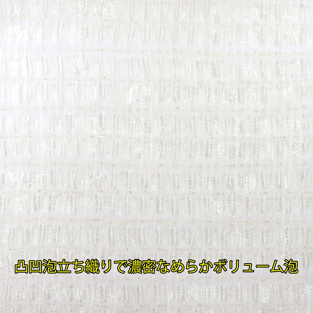 Touwasangyou Sugoa Silver Antibacterial Body Towel, Soft, White 28 × 100 cm