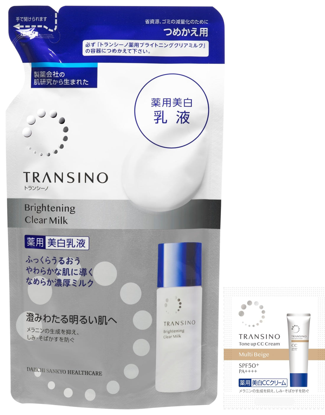 transino トランシーノ薬用ブライトニングクリアミルク 乳液 美白 つめかえ用90mL サンプル付きトラネキサム酸 グリチルリチン酸2K 配合 「Wの有効成分」ふっくらうるおう 美白乳液 医薬部外品