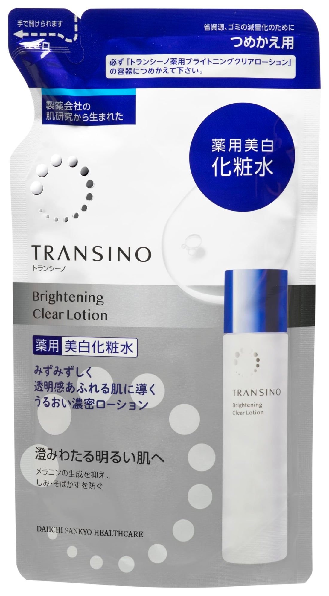 transino トランシーノ薬用ブライトニングクリアローション つめかえ用140mL サンプル付き 美白化粧水 保湿 トラネキサム酸 グリチルリチン酸2K 配合 「Wの有効成分」医薬部外品