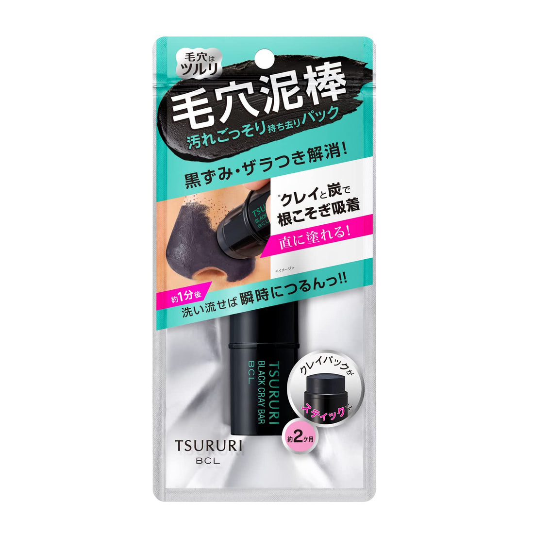 TsuruLi Pack Bar 11g