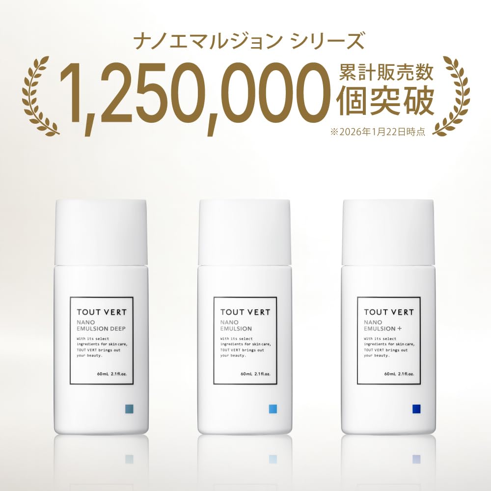 Tout Vert High Concentration Ceramide Emulsion 60mL Fragrance-Free Moisturizer