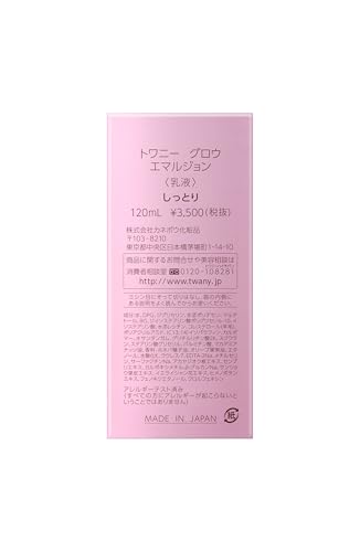 TWANY Glow Emulsion, Fresh Rose Bouquet Scent 120ml