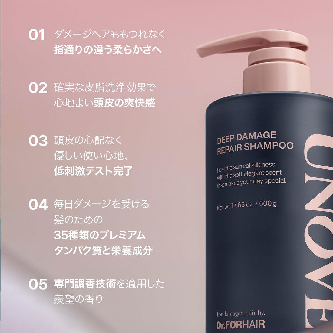 UNOVE Damage Repair Shampoo 400g Refill for Healthy Hair Care