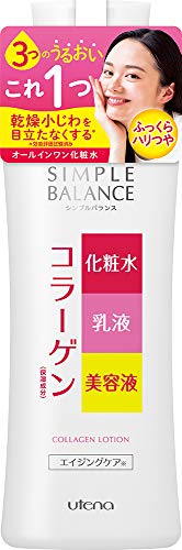 Utena Shine and Moisture Lotion 220mL for Japanese Skincare