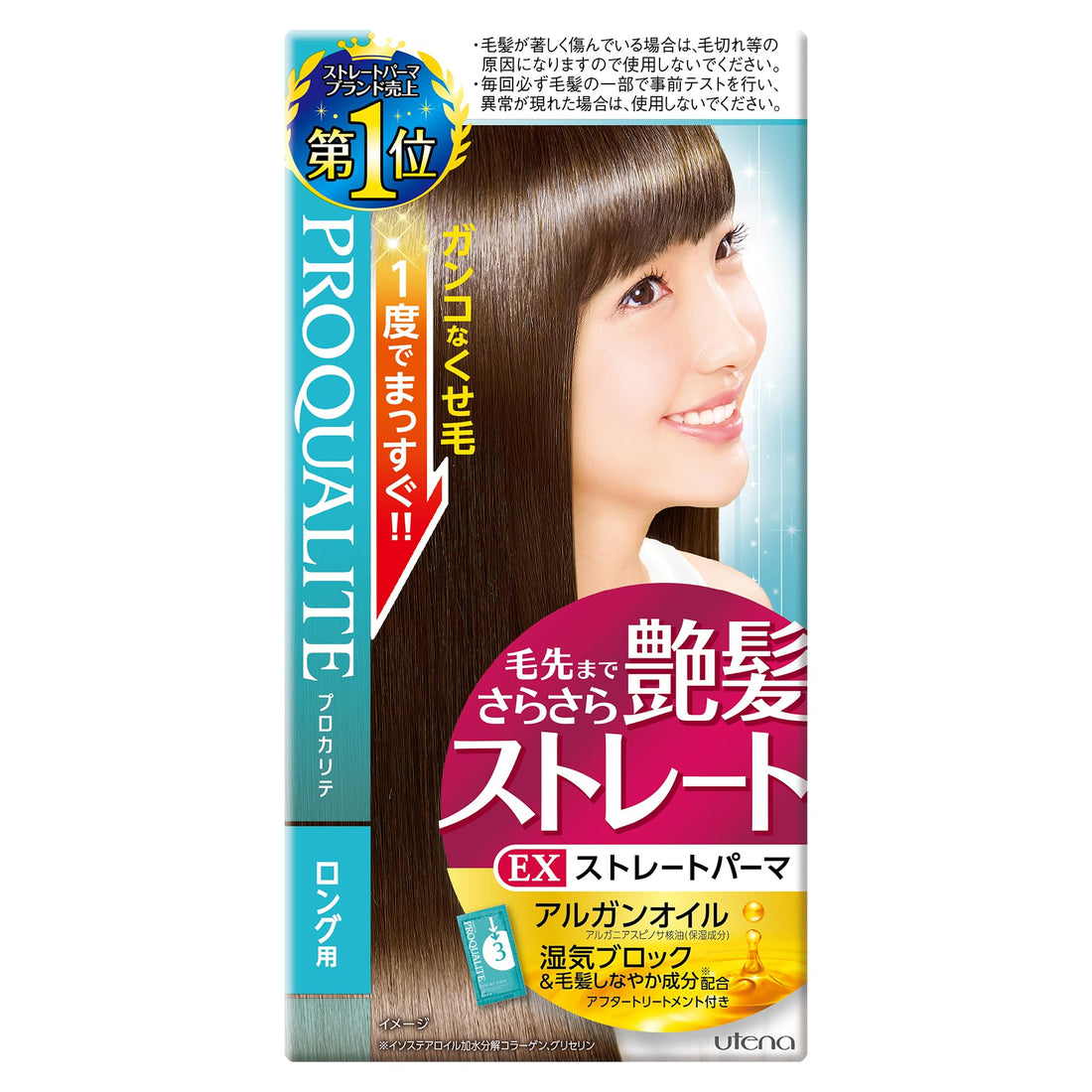 utena プロカリテ EX ストレートパーマ ロング用 215g