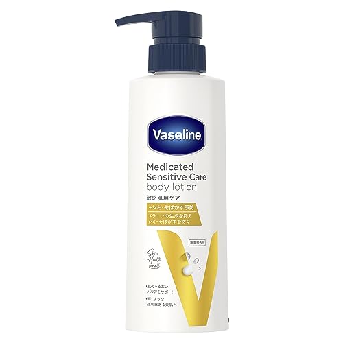 Vaseline Medicated Body Lotion for Sensitive Skin 350ml