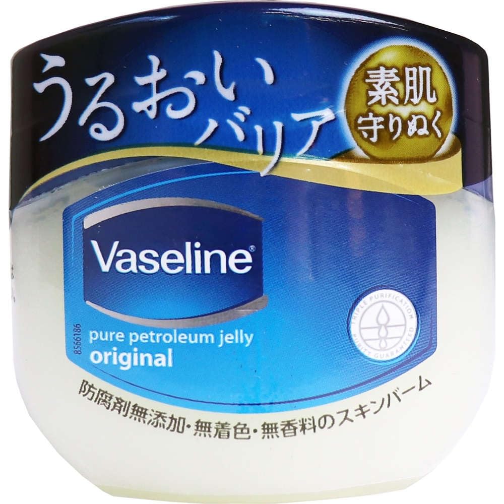 Vaseline Gelée de Pétrole Pure 40g Baume Hydratant Pour Visage et Corps