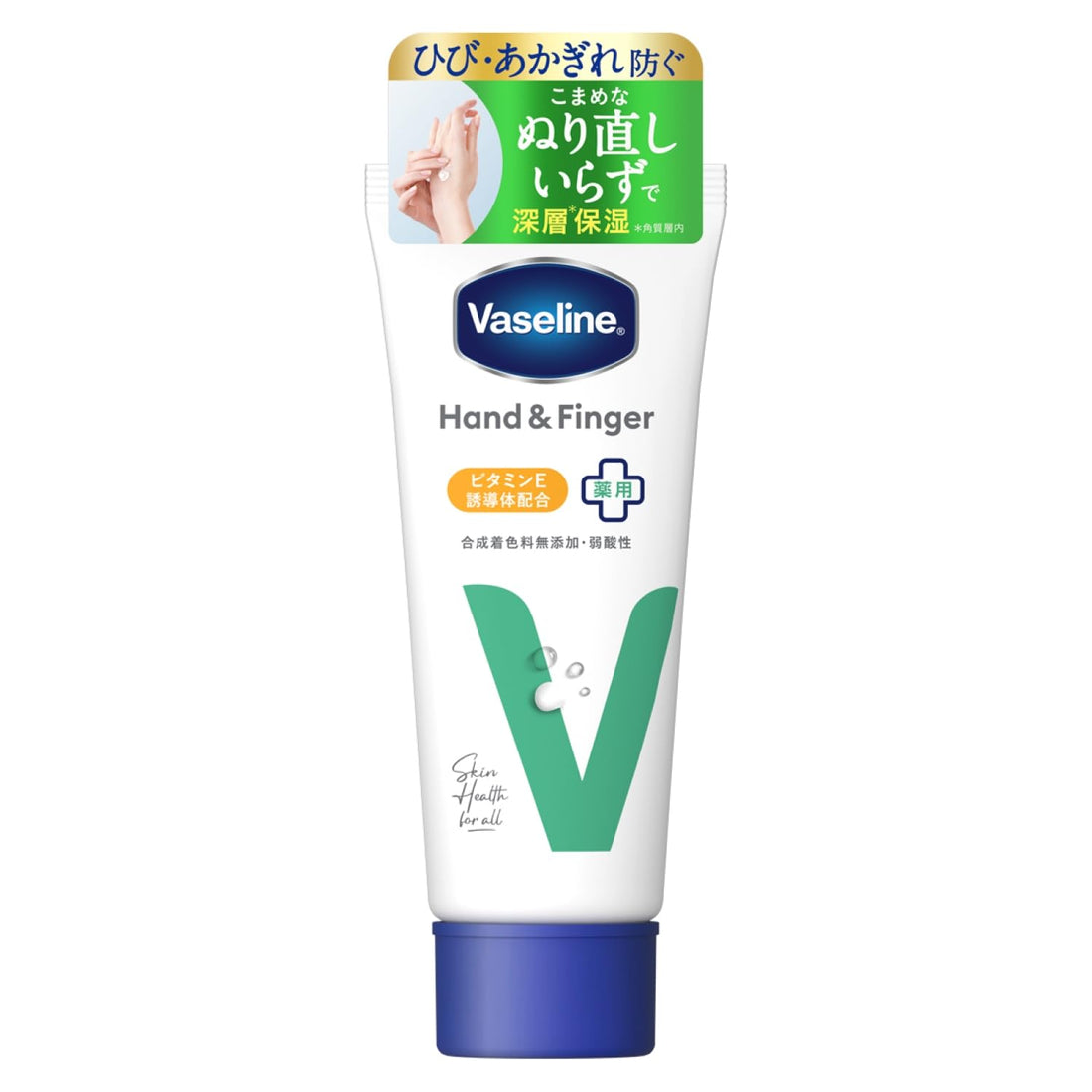 Vaseline Hand and Finger Cream Moisturizing 90g