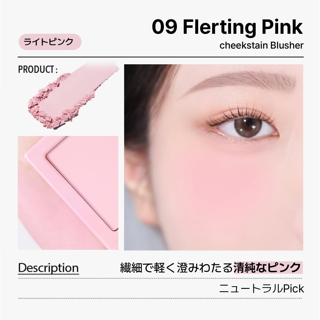VDL Blusher Cheek Stain 09 Flirting Pink for a Fresh Look