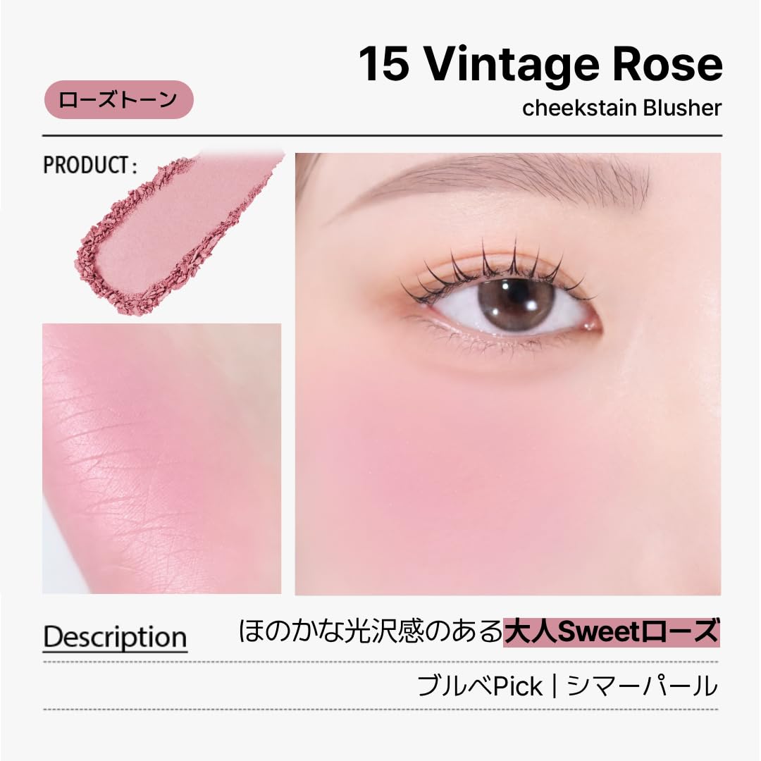 VDL Cheek Stain Blusher Vintage Rose for a Flawless Finish