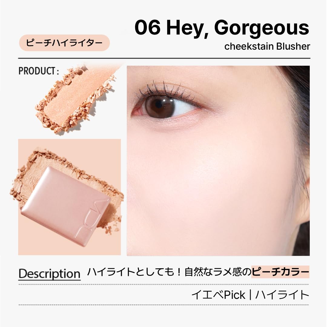 VDL Cheek Stain Blusher 06 Hey Gorgeous Bright Peach Color