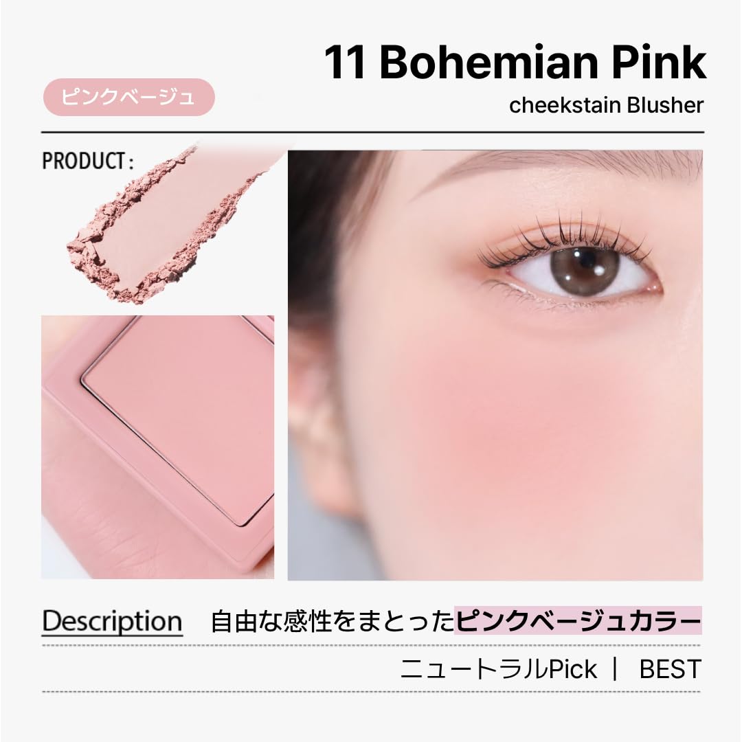 VDL Cheek Stain Blusher Bohemian Pink 11 for Radiant Glow