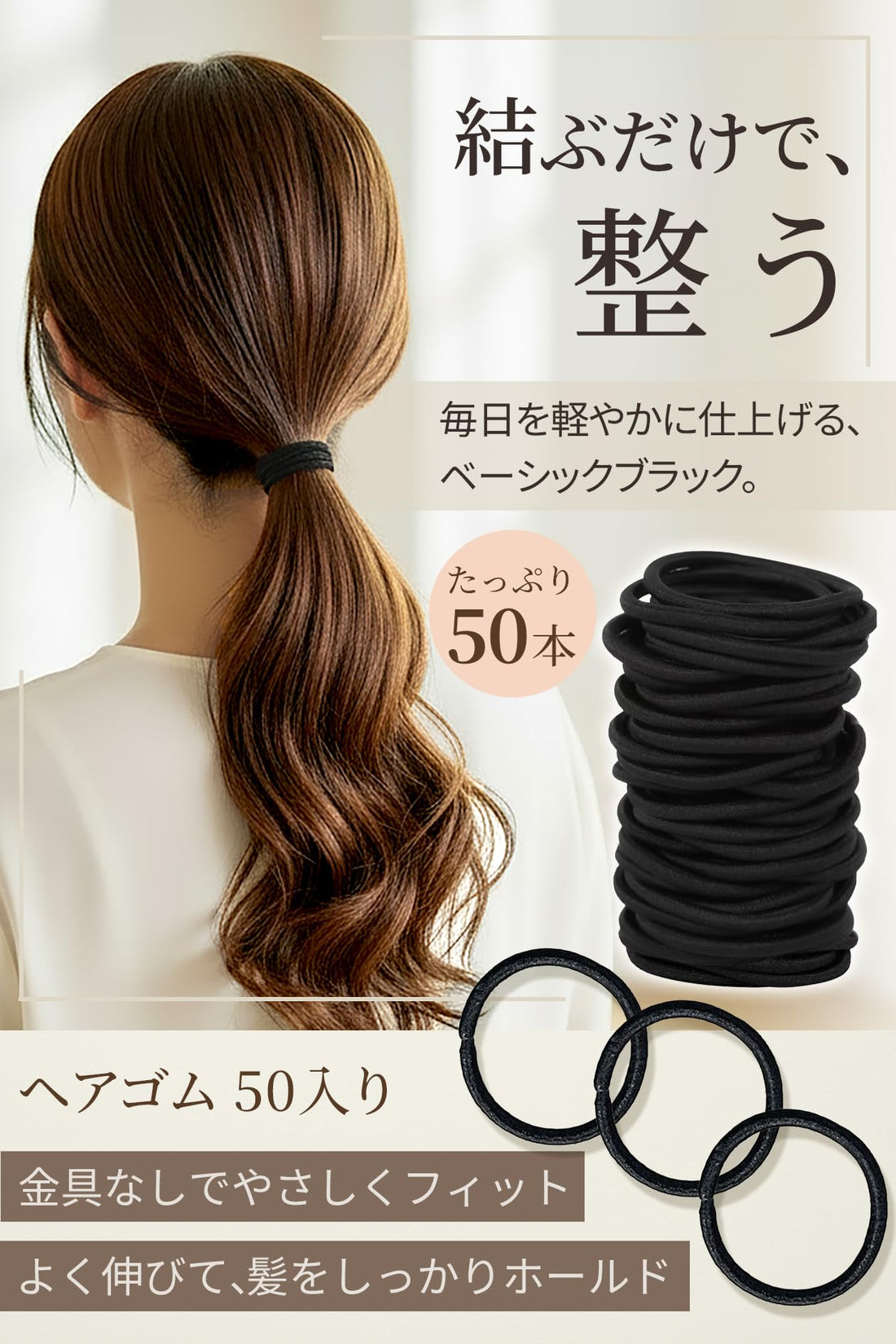 VECTill High Durability Hair Ties 50 Count for Everyday Use