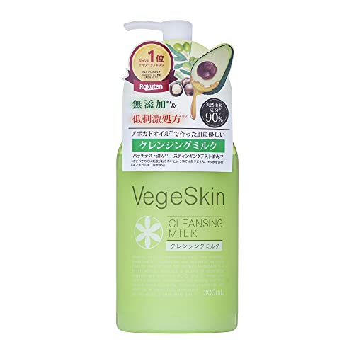 VegeSkin Cleansing Milk 300ml Gentle Makeup Remover