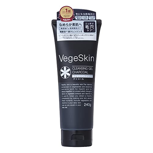 VegeSkin Cleansing Gel Charcoal 240g for Deep Pore Care