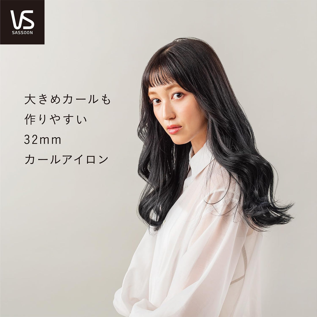 Vidal Sassoon Curling Iron 32mm with Ceramic Coating for Beautiful Curls