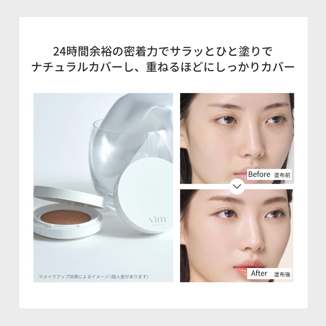 vim BEAUTY Effect Like Finish Cushion Foundation Refill SPF50+ PA+++