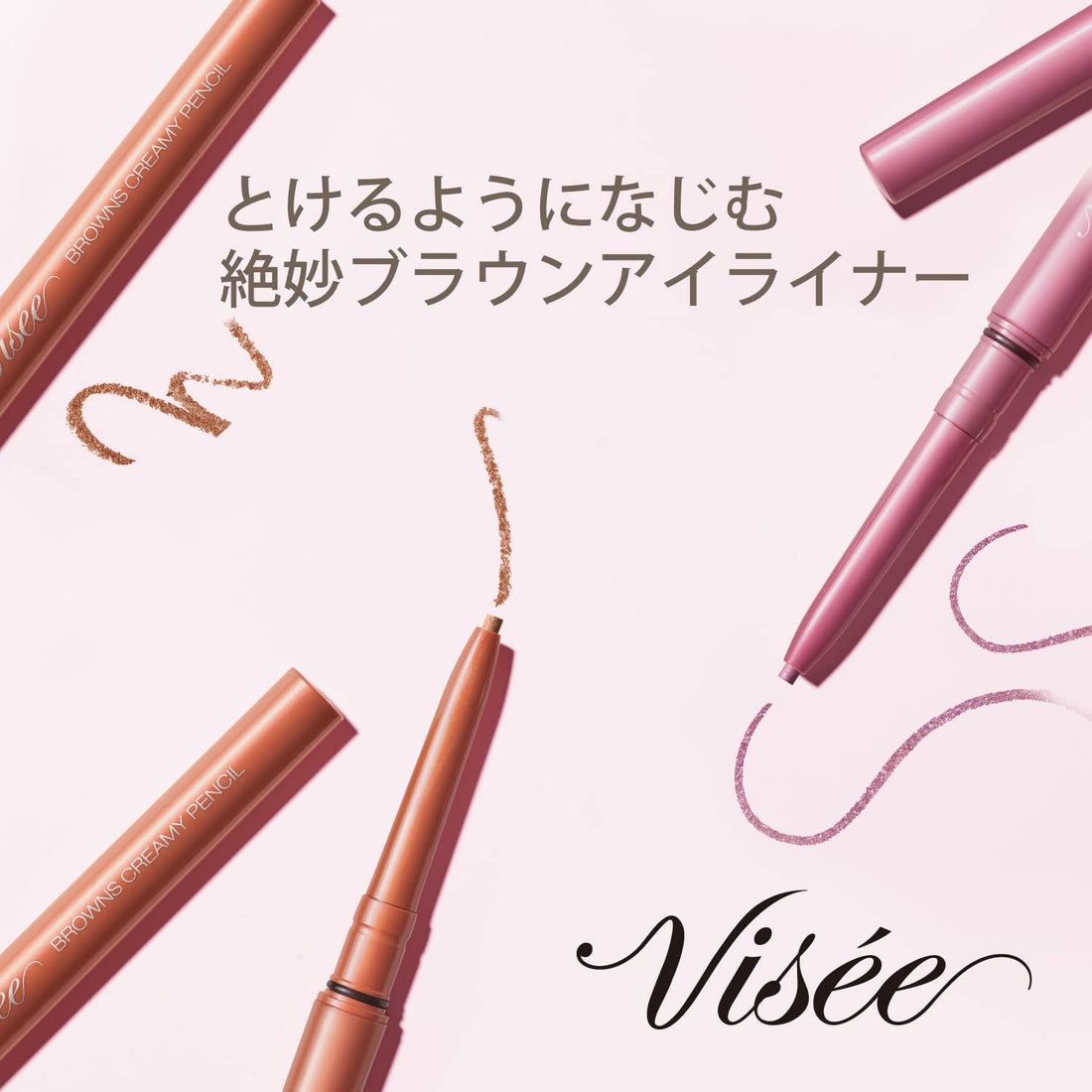 Visee Creamy Pencil BR306 Terracotta Brown 0.1g for Japanese Beauty