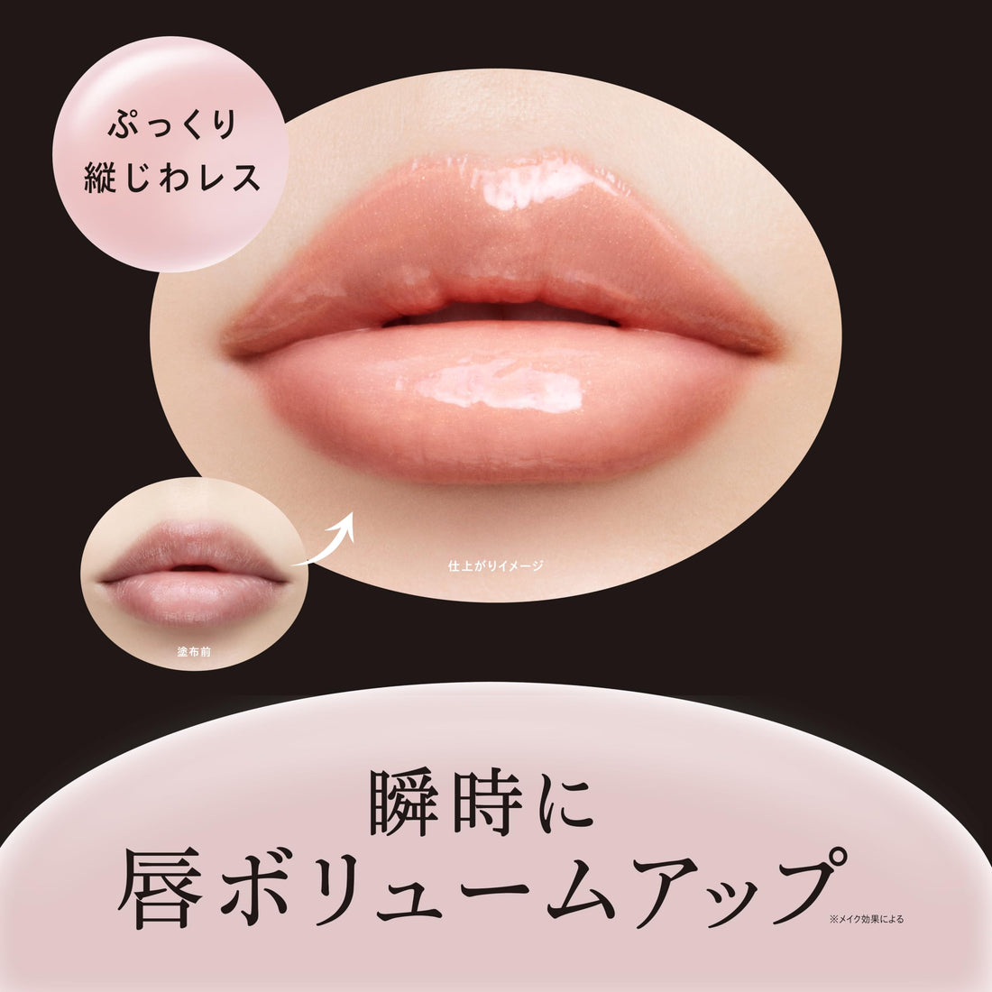 Visee Essence Lip Plumper Baby Orange 5.5mL for Voluminous Lips