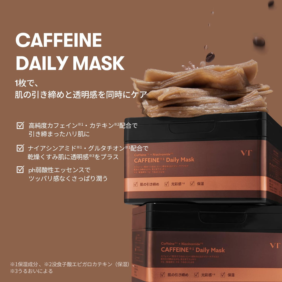 VT COSMETICS Caffeine Daily Face Mask for Refreshing Skin