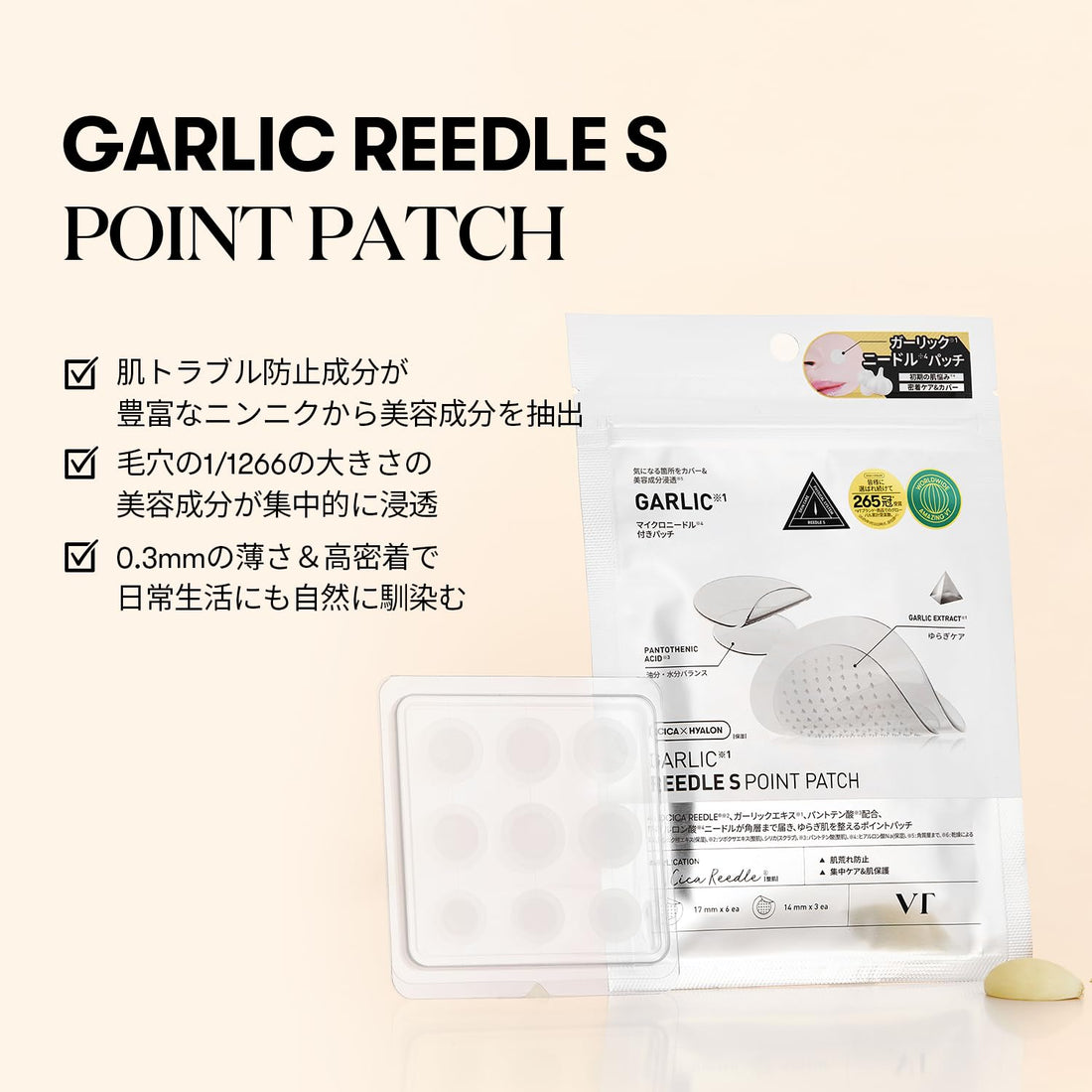 VT COSMETICS Spot Patch for Skin Care with Garlic Needle 5 Types