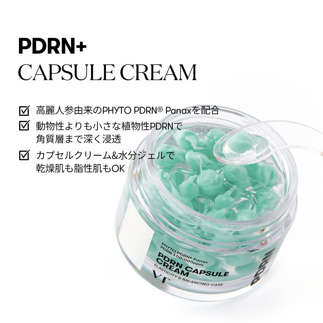 VT COSMETICS PDRN+ Capsule Cream 100 Moisture Cream 50ml