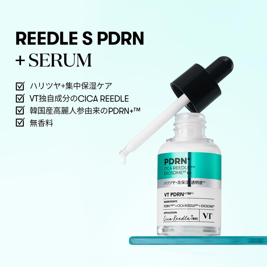 VT COSMETICS Sérum PDRN+ 30ml pour Hydratation et Éclat