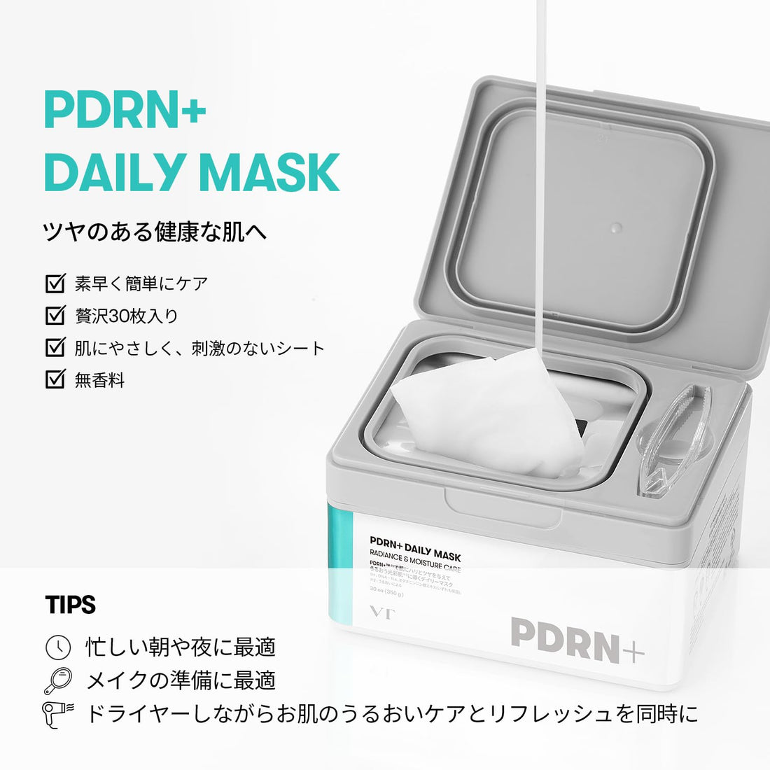 VT COSMETICS Daily Face Mask with PDRN for Japanese Skincare
