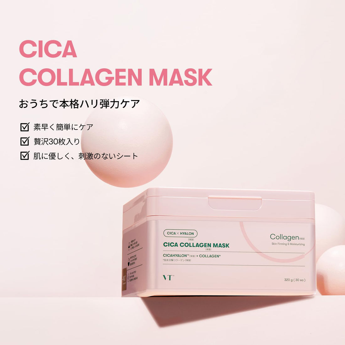 VT COSMETICS Sheet Mask with Collagen for Hydration 30 Sheets