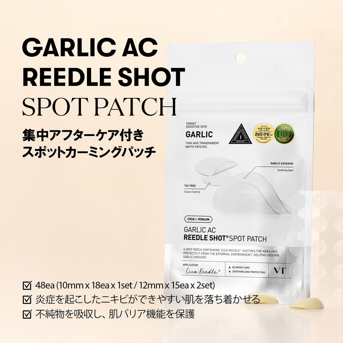 VT COSMETICS Spot Patch for Skin Care with Garlic Needle Technology