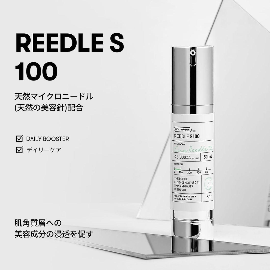 VT COSMETICS Réducteur de pores et sérum raffermissant 100 ml