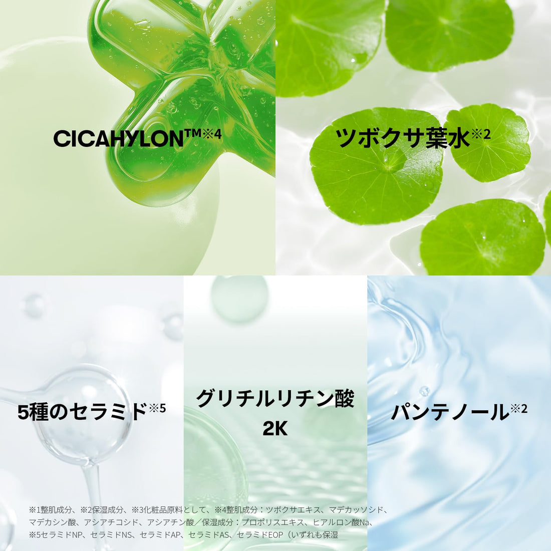 VT COSMETICS CICA Retinol Serum for Refined Skin Texture