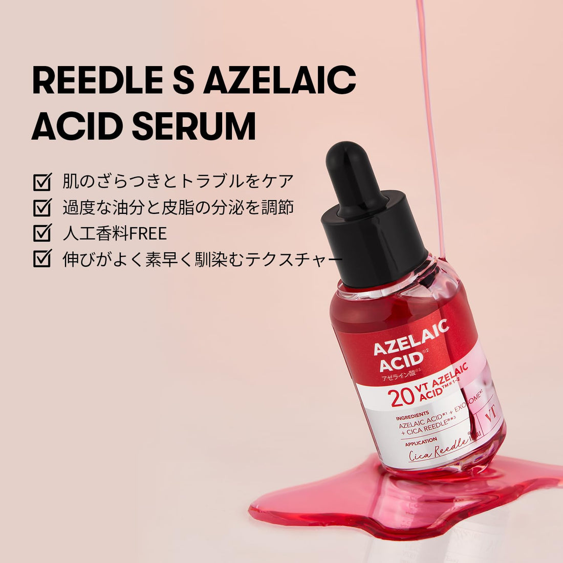 VT COSMETICS Care Serum 30ml with Azelaic Acid for Radiant Skin