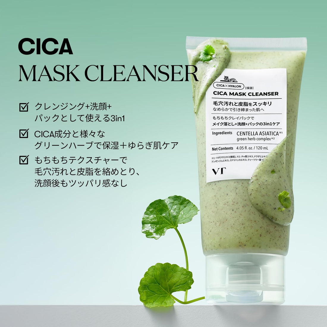 VT COSMETICS Cica Mask Cleanser 120ml for Pore Care and Hydration