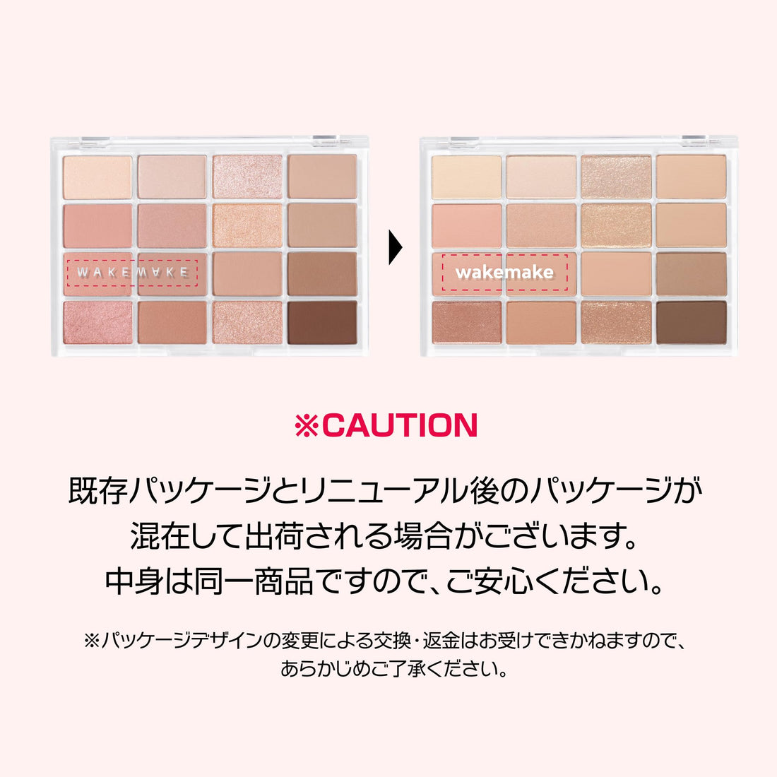 WAKEMAKE Soft Blurring Eye Palette 22 Mellow Autumn 16 Shades