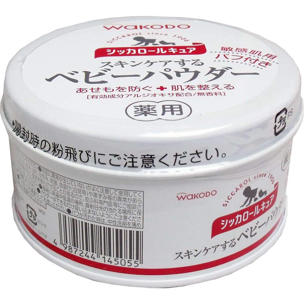 Wakoudou Baby Powder Gentle Formula 140g for Delicate Skin