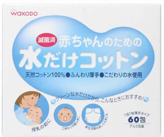 Wakoudou Baby Water Cotton Pads 60 Count for Gentle Cleansing