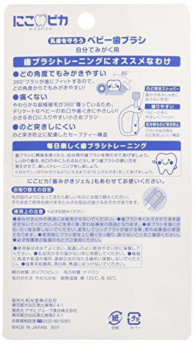 Wakoudou Baby Toothbrush for Self-Cleaning with 360 Degree Design