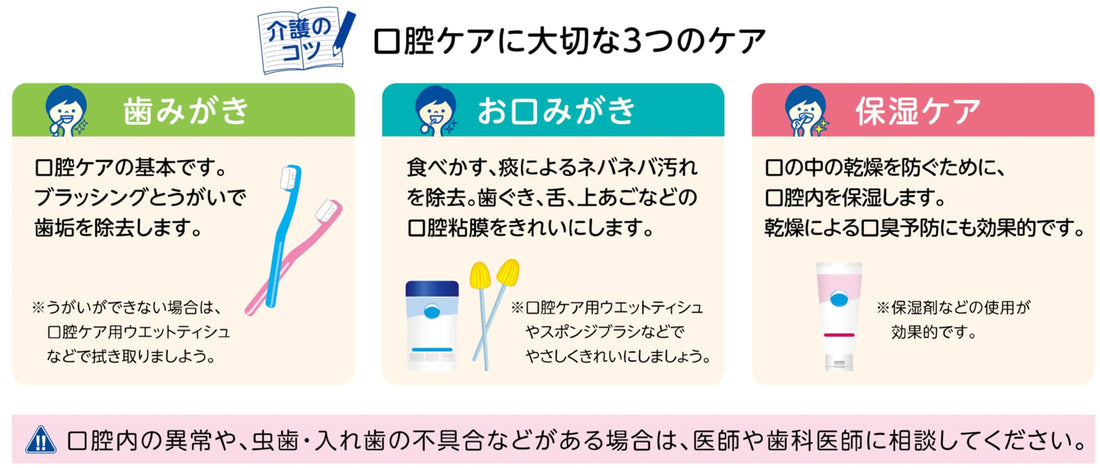 Wakoudou Oral Plus Soft Tongue Brush for Gentle Cleaning