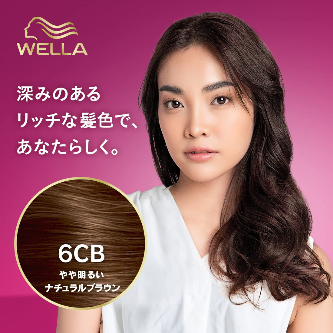 Wella Color 2+1 Hair Dye Milky Type 6CB Natural Brown 140g