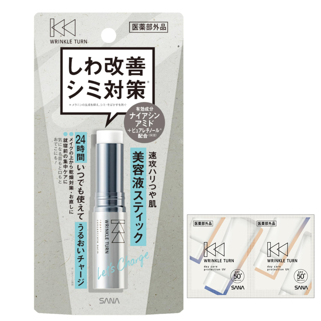 WRINKLE TURN Baume concentré réparateur 5.5g avec niacinamide