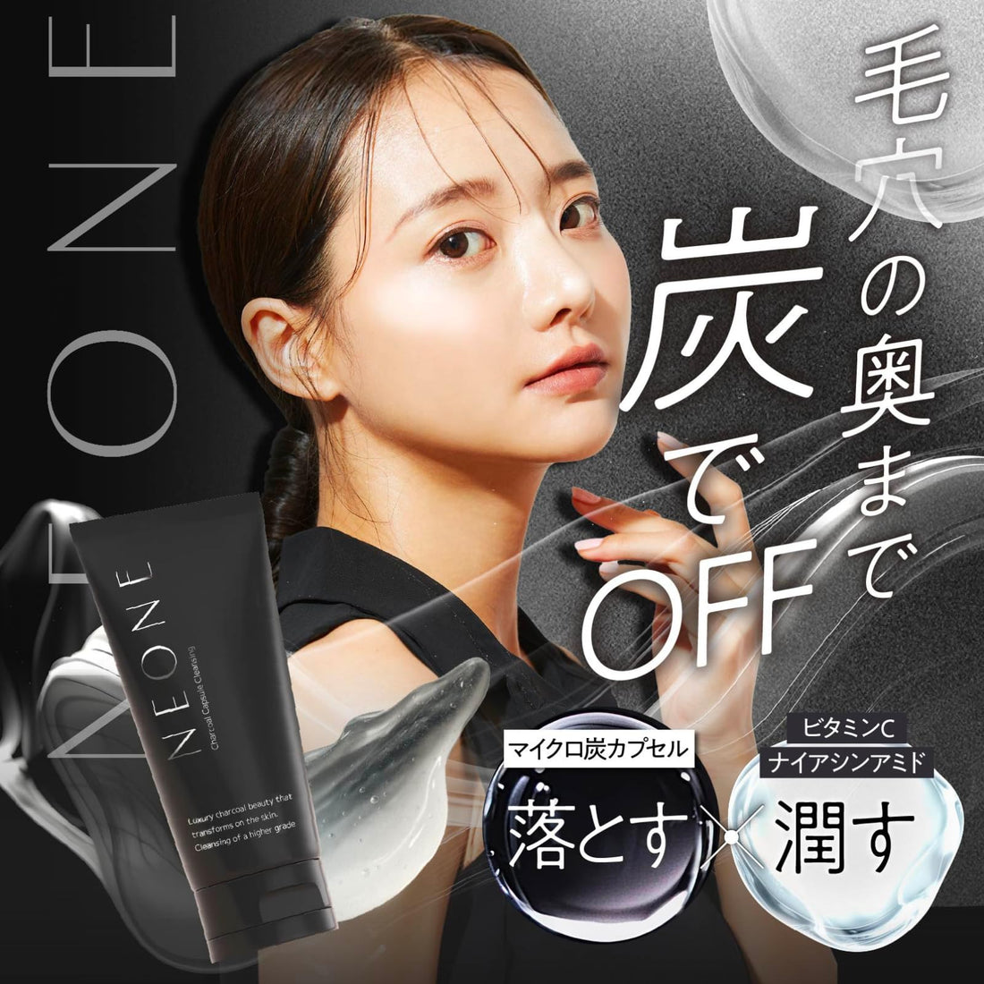 Sukoyakasouhonpokameyamadou NEONE Charcoal Cleansing Foam 100g