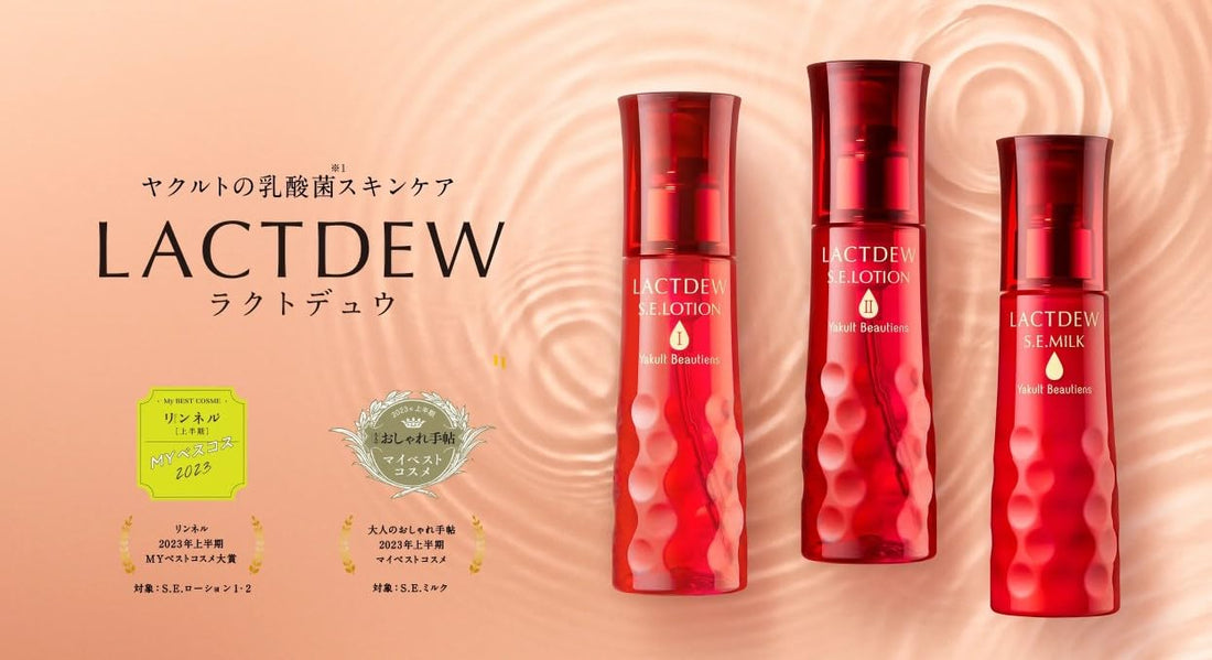 Yakult Beautiens S.E. Lotion for Hydration 1 Piece