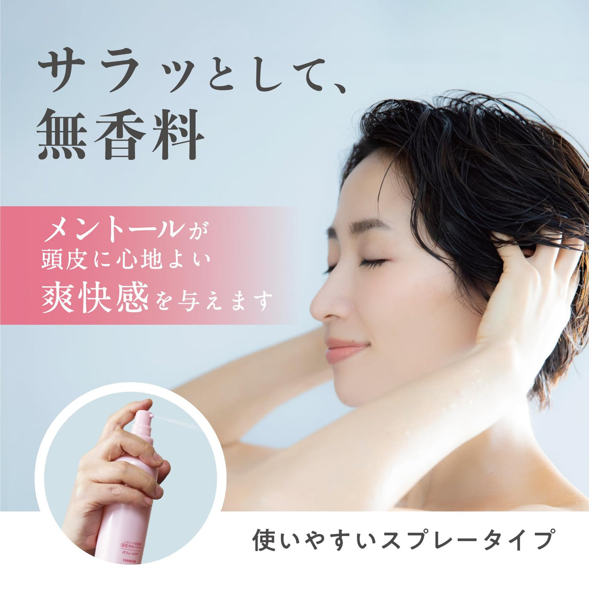 Yanagiyahonten Ladies Monyugen Medicated Hair Growth Essence Volume Care N + Bonus Item