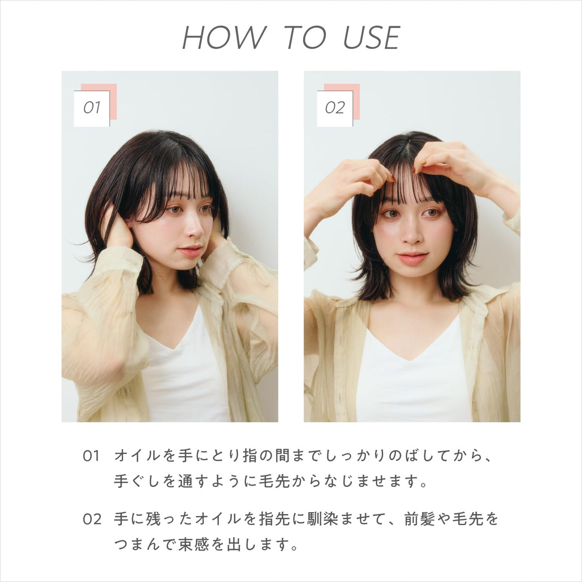 Yanagiyahonten COHARU Styling Oil Natural & Light Wet with Bonus Item
