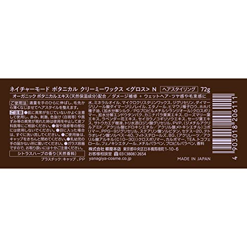 Yanagiyahonten Nature Mode Botanical Creamy Wax Gloss N 72g