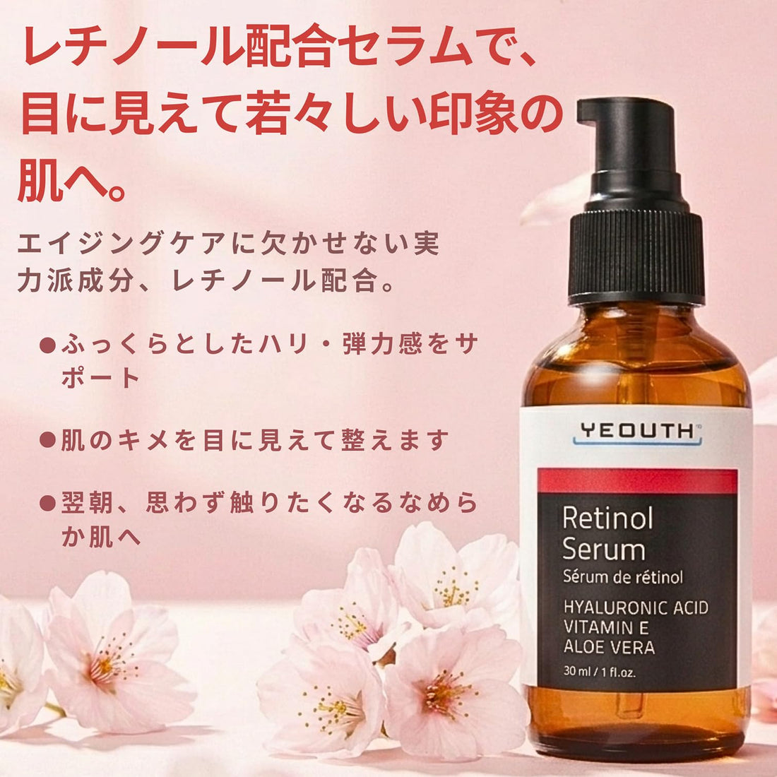YEOUTH Retinol Serum 30ml with Vitamin E and Hyaluronic Acid